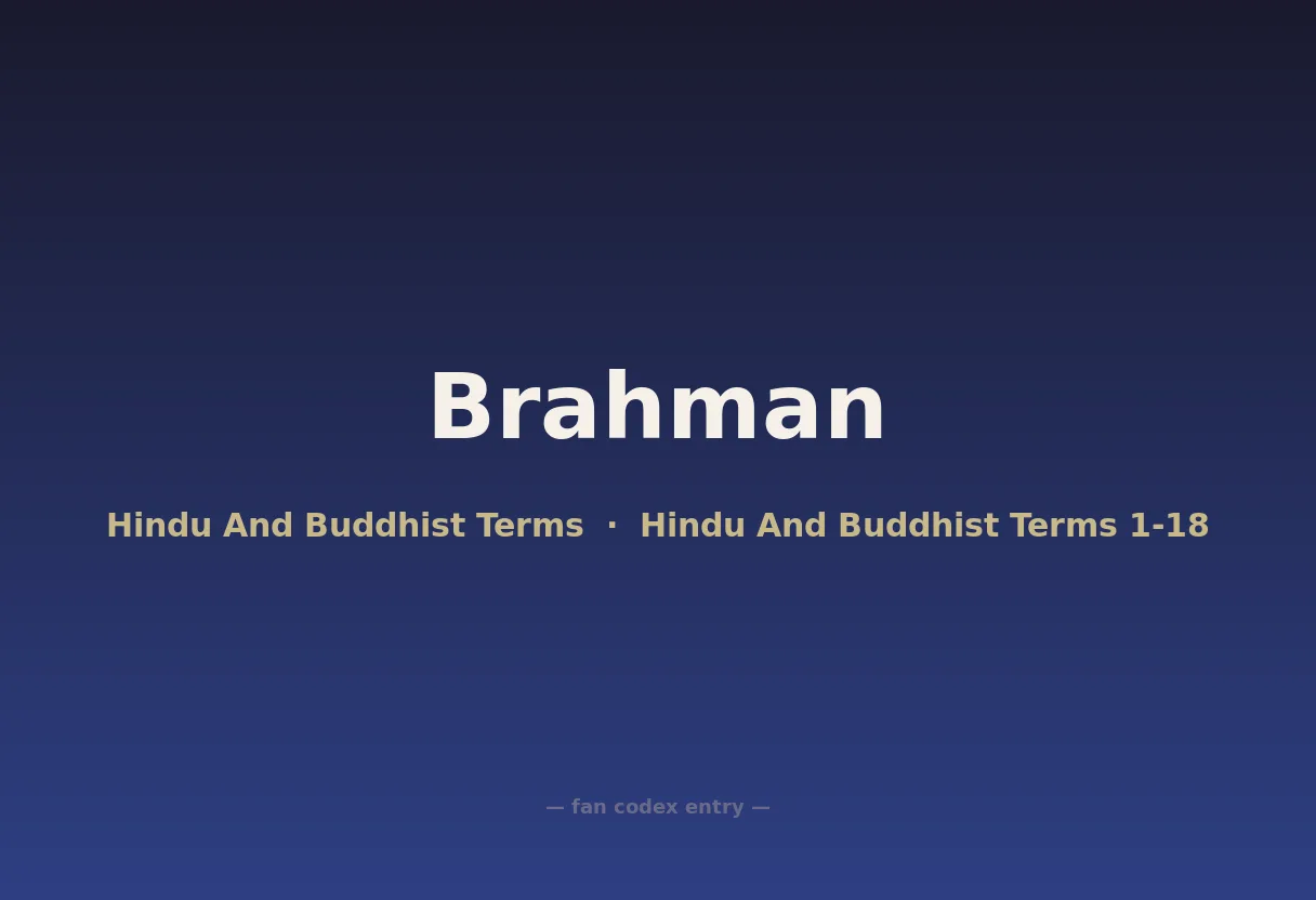 Brahman